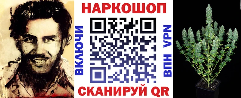 Как найти закладки Лебедянь Каннабис  АМФЕТАМИН  APVP  ГАШ  КОКАИН 