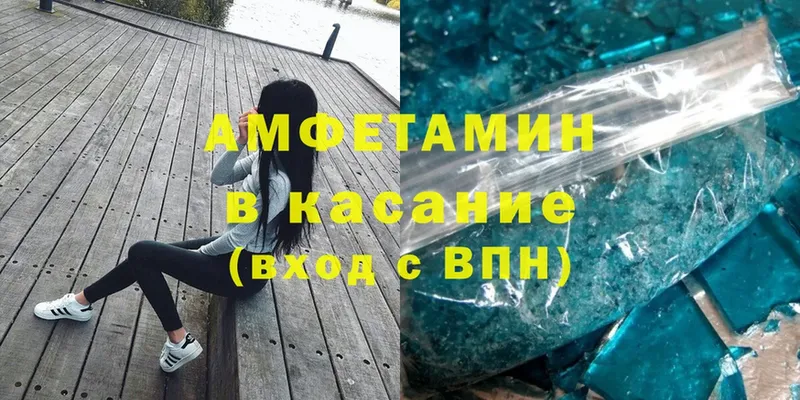 мега сайт  где можно купить   Лебедянь  Amphetamine VHQ 