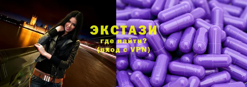 как найти закладки  мега зеркало  Ecstasy XTC  Лебедянь 