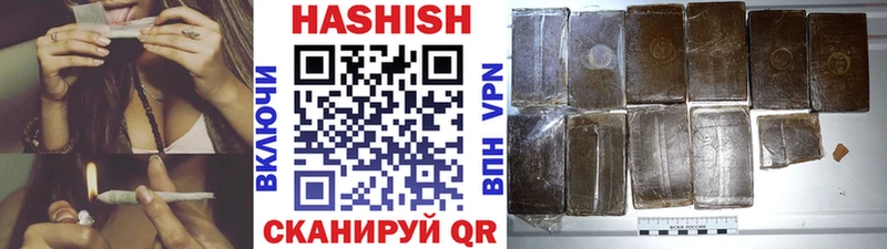 магазин продажи Лебедянь ГАШ убойный
