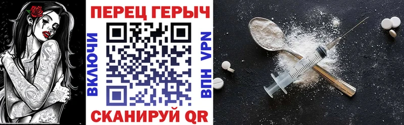 кракен tor  Лебедянь  Героин герыч  купить закладку 