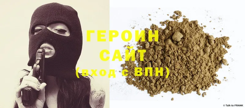 OMG рабочий сайт  Лебедянь  ГЕРОИН Heroin 