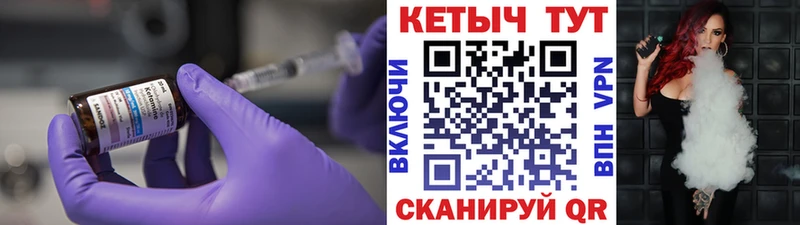 КЕТАМИН VHQ  купить наркоту  Лебедянь 