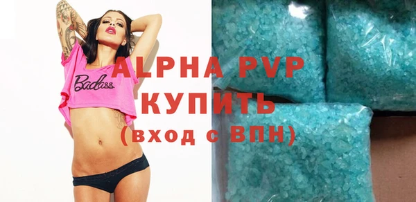 марки nbome Михайловск