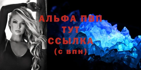 прущие крисы Михайлов