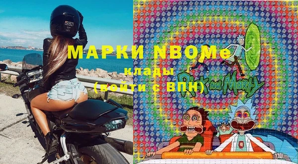 прущая мука Гусиноозёрск