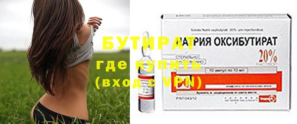 марки nbome Михайловск