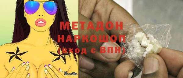 ALPHA-PVP Михайловка