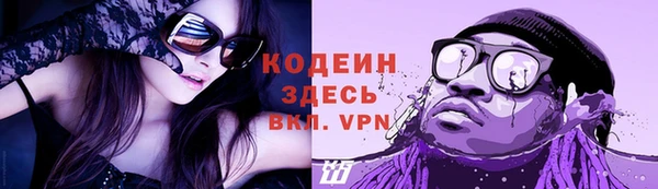марки nbome Михайловск