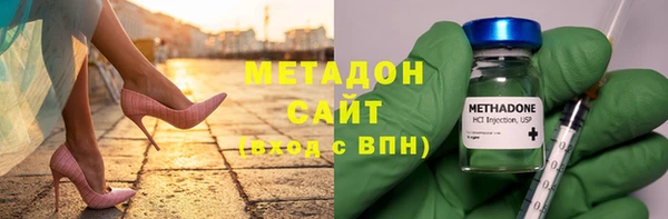 марки nbome Михайловск