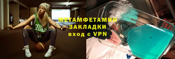 прущие крисы Михайлов