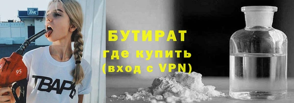 марки nbome Михайловск