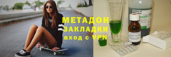 дурь Медногорск