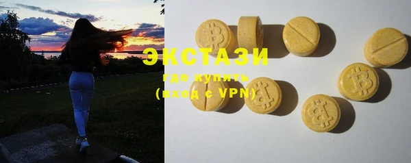 марки nbome Михайловск