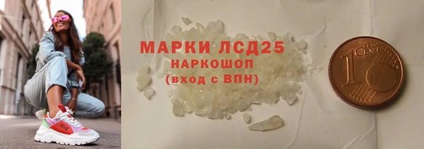 ALPHA-PVP Михайловка
