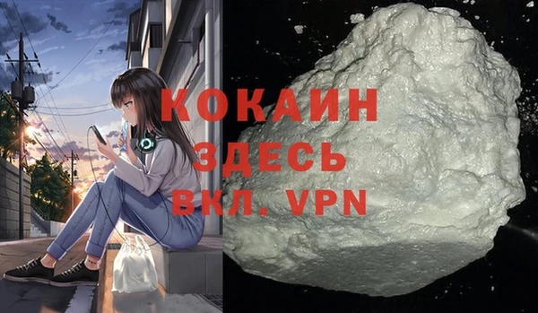 ALPHA-PVP Михайловка