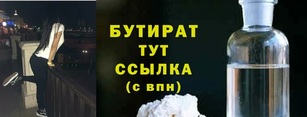 ALPHA-PVP Михайловка