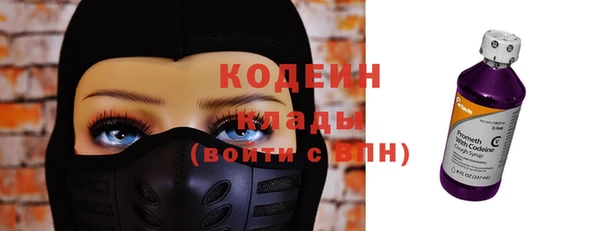 марки nbome Михайловск