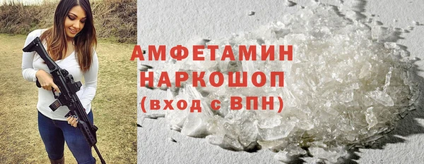 ALPHA-PVP Михайловка