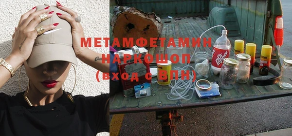 ALPHA-PVP Михайловка