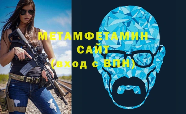 марки nbome Михайловск
