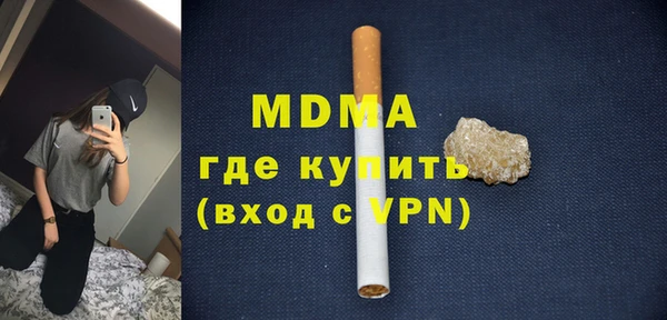 марки nbome Михайловск