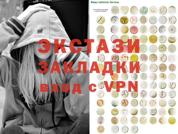 ALPHA-PVP Михайловка