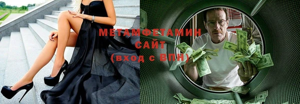 марки nbome Михайловск