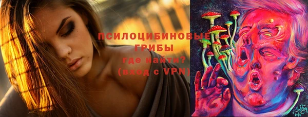 ALPHA-PVP Михайловка