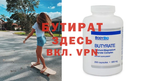 дистиллят марихуана Медвежьегорск