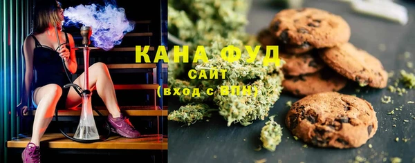 марки nbome Михайловск