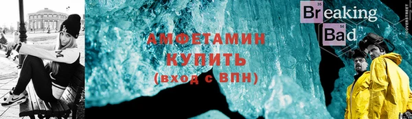 прущие крисы Михайлов