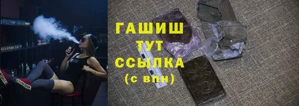 марки nbome Михайловск