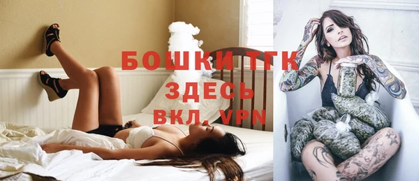 марки nbome Михайловск