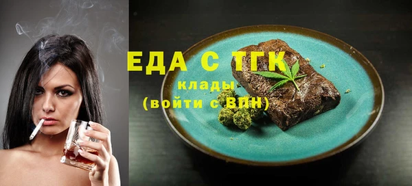 ALPHA-PVP Михайловка