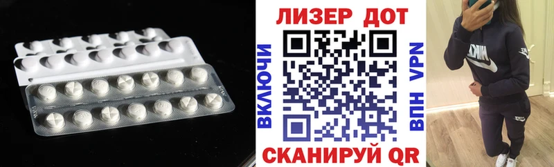 ссылка на мегу ССЫЛКА  как найти   Лебедянь  darknet какой сайт  LSD-25 экстази кислота 