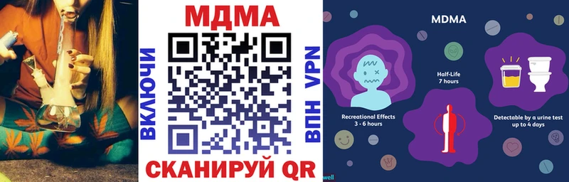 MDMA VHQ  сайты даркнета официальный сайт  Лебедянь 