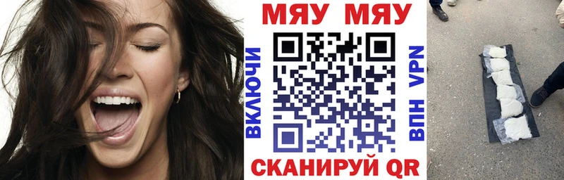 это состав  Лебедянь  MEGA ТОР  Мефедрон кристаллы  хочу  