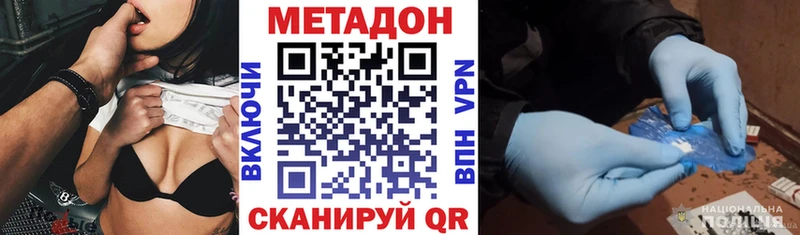 купить  цена  mega рабочий сайт  Метадон белоснежный  Лебедянь 