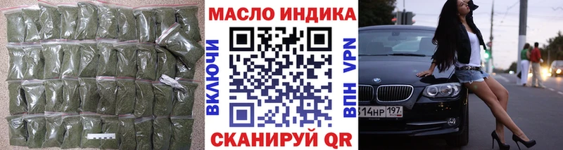продажа наркотиков Лебедянь Дистиллят ТГК THC oil