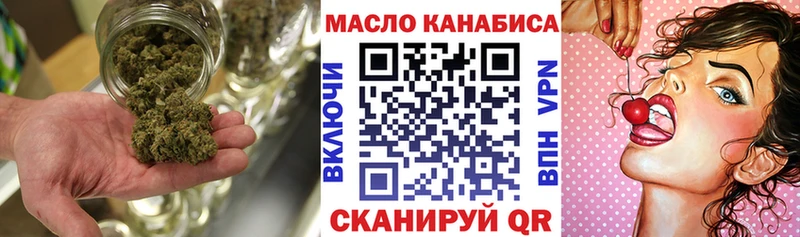 Дистиллят ТГК жижа Лебедянь